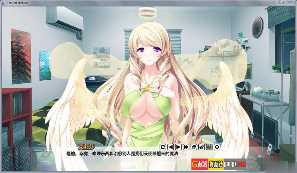 图片[2]-天使，恶魔，精灵和老子！精修汉化版+全CG-acg游戏姬