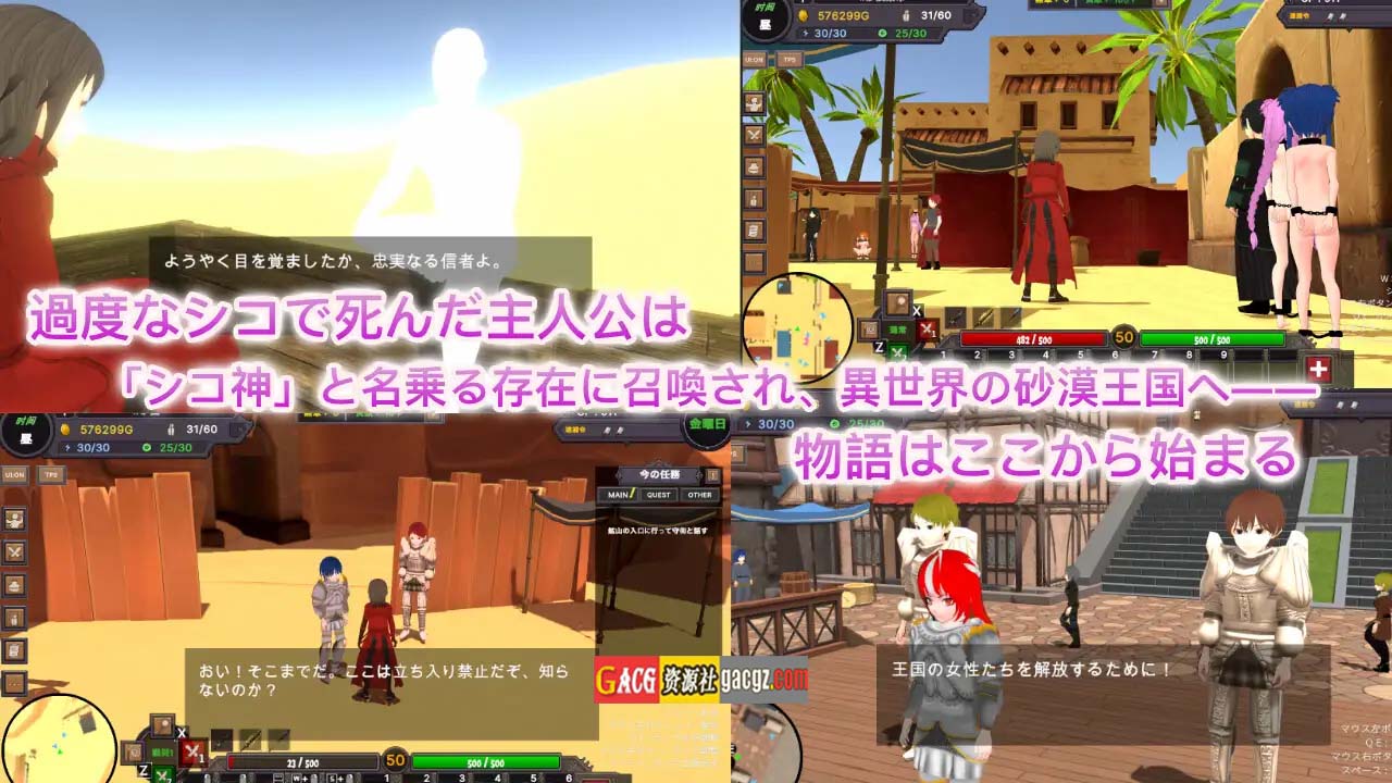 图片[4]-沙漠王国与奴隶猎手 Ver0.9.14 官方中文版-acg游戏姬