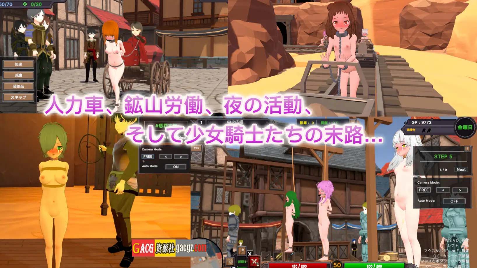 图片[7]-沙漠王国与奴隶猎手 Ver0.9.14 官方中文版-acg游戏姬