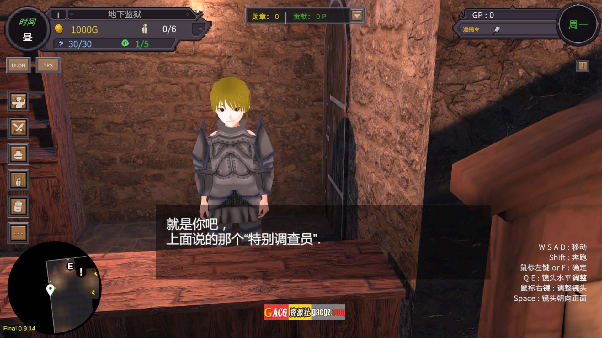 图片[2]-沙漠王国与奴隶猎手 Ver0.9.14 官方中文版-acg游戏姬