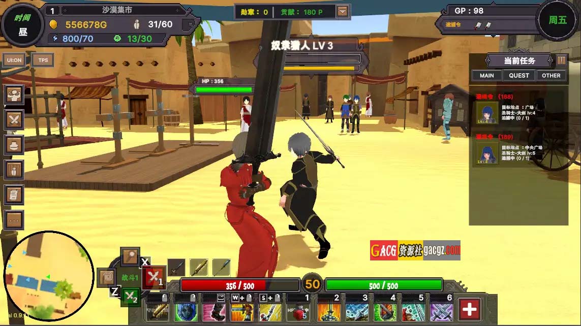 图片[8]-沙漠王国与奴隶猎手 Ver0.9.14 官方中文版-acg游戏姬