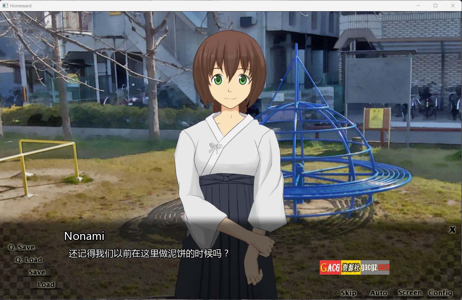 图片[3]-守护家园 Homeward V1.01 完结汉化版-acg游戏姬