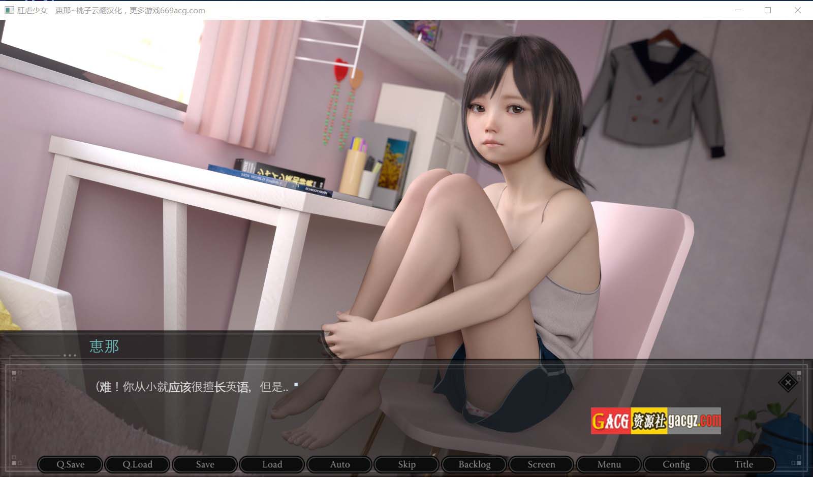 图片[5]-肛虐少女~恵那 / 恵那酱 Ver1.10 完整汉化版-acg游戏姬