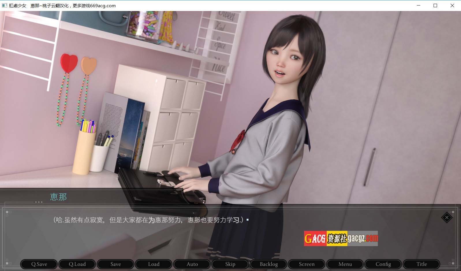图片[3]-肛虐少女~恵那 / 恵那酱 Ver1.10 完整汉化版-acg游戏姬