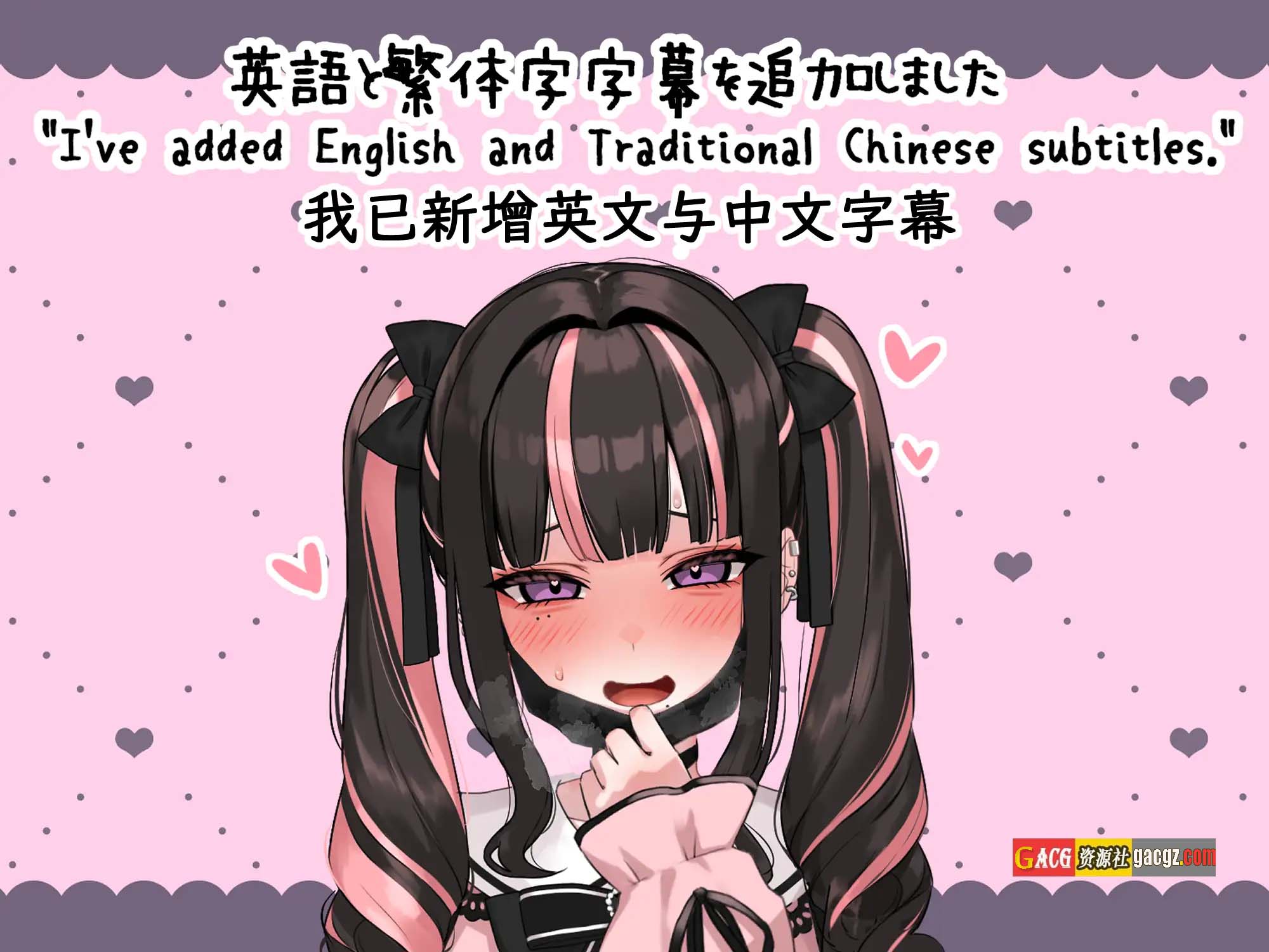 图片[4]-嗑药性爱！地雷酱 ～一边追星一边爸爸活！嗑药嗨翻天！ Ver1.2 官方中文版-acg游戏姬