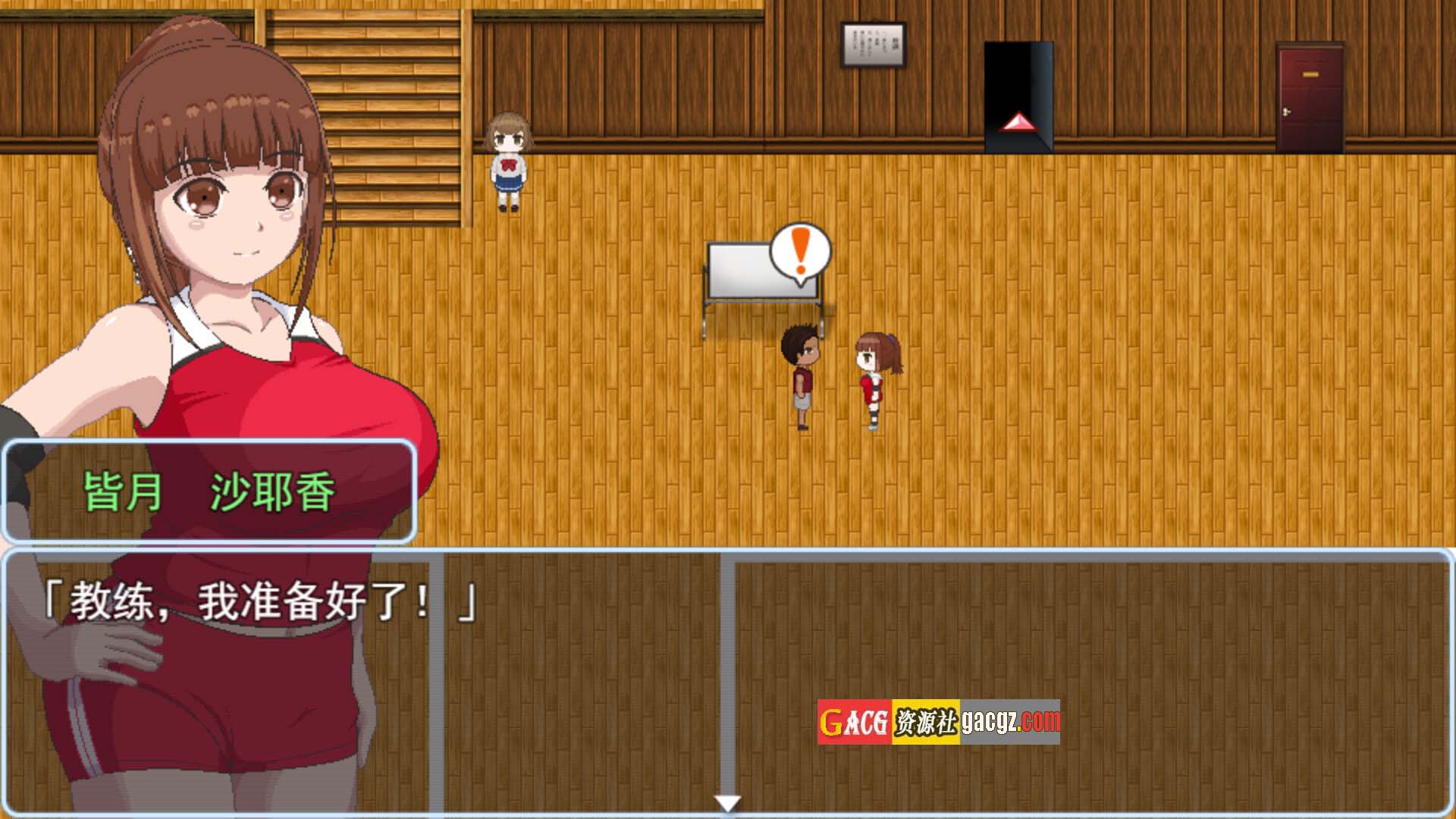 图片[5]-青春艳情曲 (学園ニンフォマニア) V1.01 官方中文步兵版-acg游戏姬