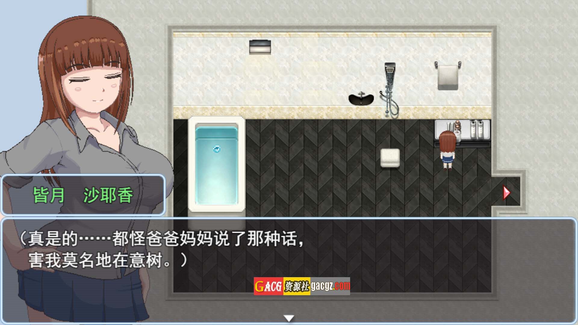 图片[8]-青春艳情曲 (学園ニンフォマニア) V1.01 官方中文步兵版-acg游戏姬