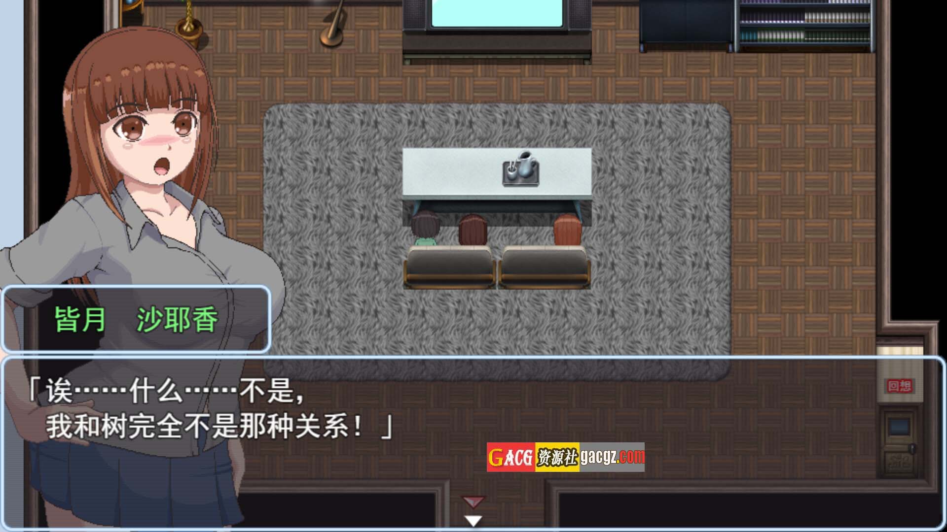 图片[7]-青春艳情曲 (学園ニンフォマニア) V1.01 官方中文步兵版-acg游戏姬