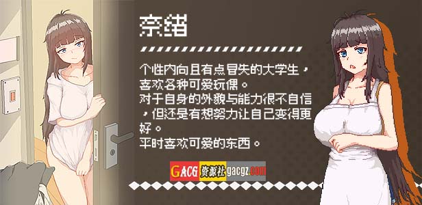 图片[4]-外送热 Delivery Hot V20250314 官方中文正式版+存档-acg游戏姬