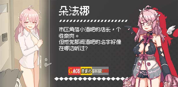 图片[5]-外送热 Delivery Hot V20250314 官方中文正式版+存档-acg游戏姬