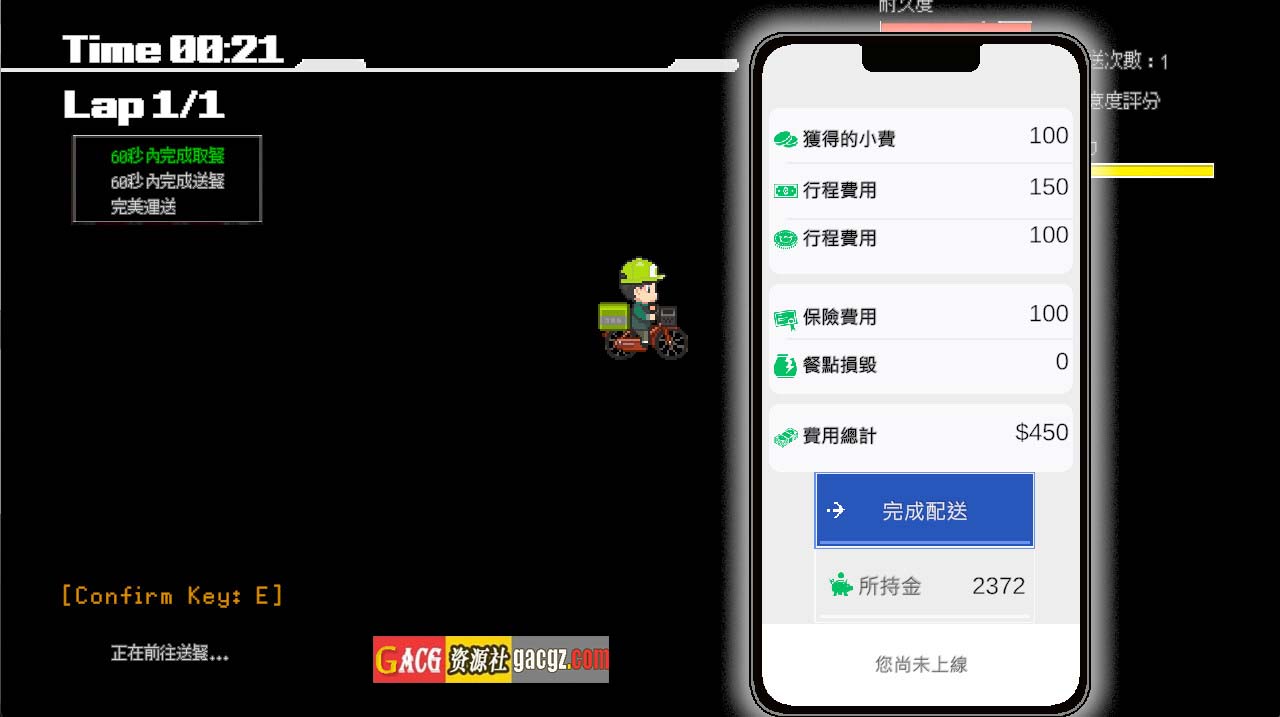 图片[11]-外送热 Delivery Hot V20250314 官方中文正式版+存档-acg游戏姬