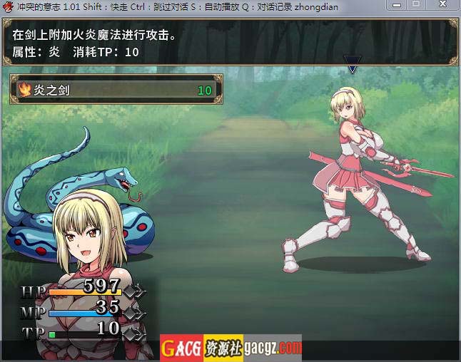 图片[6]-冲突的意志·Append DLC+本体整合中文版全步兵付CG包-acg游戏姬