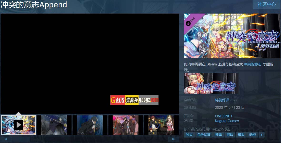 图片[3]-冲突的意志·Append DLC+本体整合中文版全步兵付CG包-acg游戏姬
