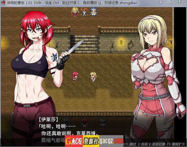 图片[5]-冲突的意志·Append DLC+本体整合中文版全步兵付CG包-acg游戏姬