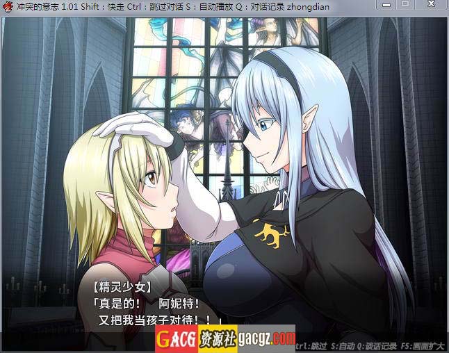 图片[4]-冲突的意志·Append DLC+本体整合中文版全步兵付CG包-acg游戏姬