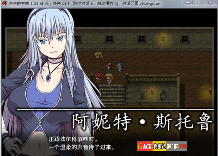 图片[7]-冲突的意志·Append DLC+本体整合中文版全步兵付CG包-acg游戏姬