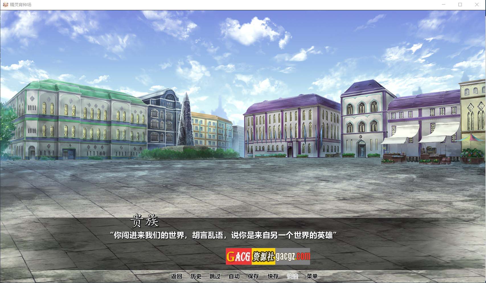 精灵育种场！Elf Breeding Farm V1.2.1 精翻汉化版+全CG-acg游戏姬