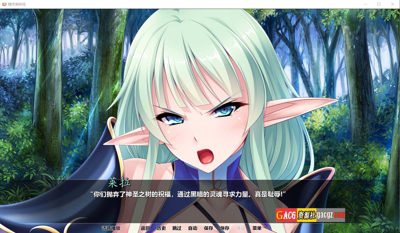 图片[4]-精灵育种场！Elf Breeding Farm V1.2.1 精翻汉化版+全CG-acg游戏姬