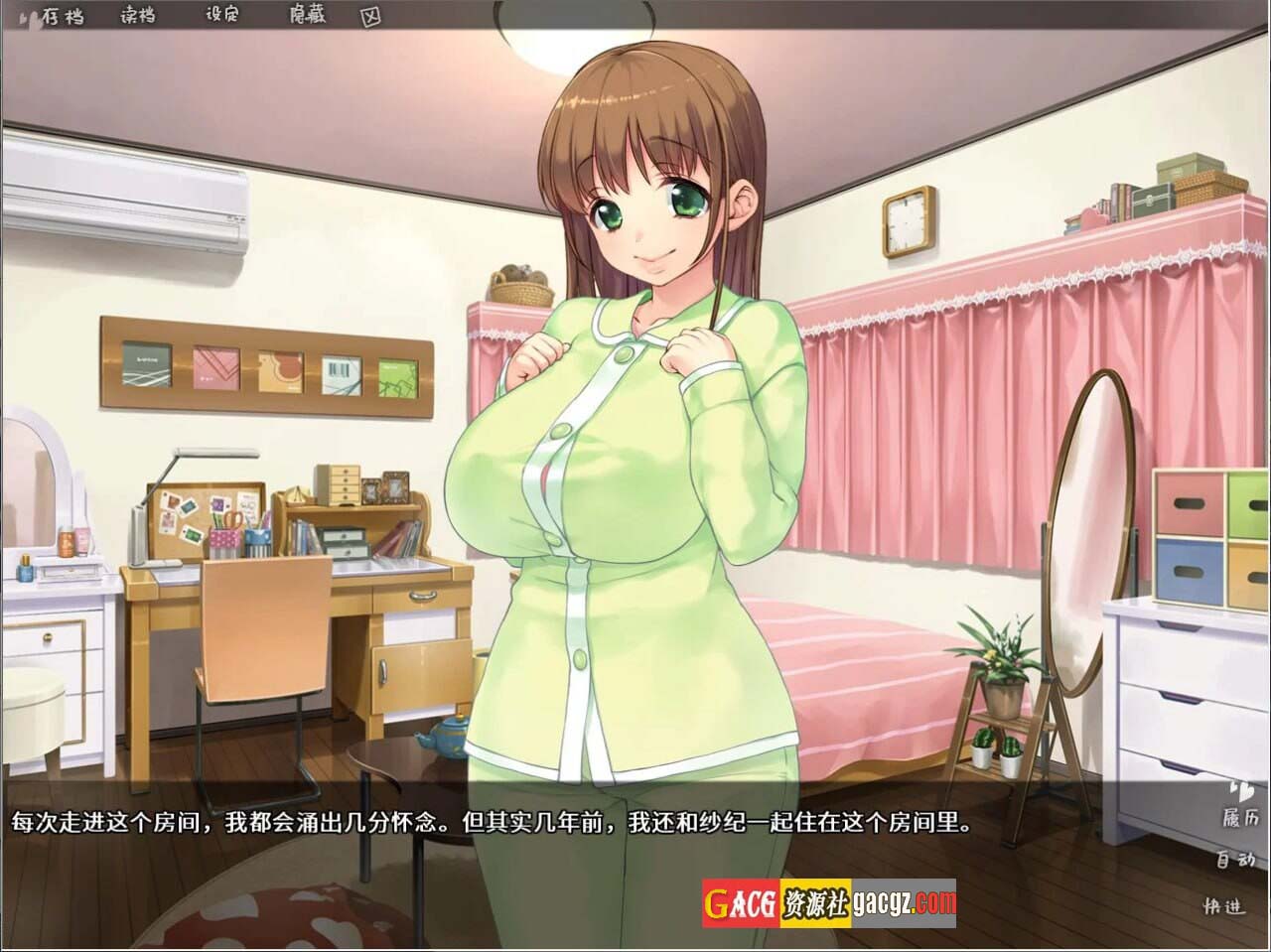 图片[3]-棉花糖☆妹妹☆魅魔 官方中文步兵版+存档-acg游戏姬