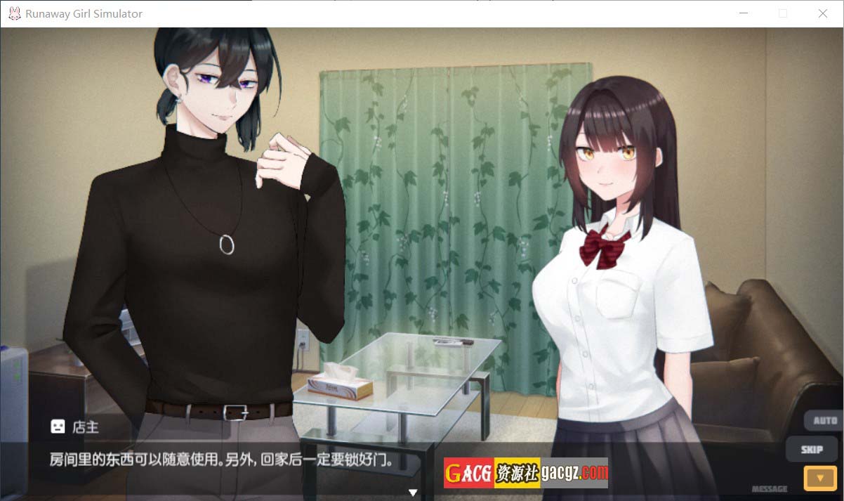 图片[6]-家出少女模拟器 Runaway Girl Simulator v1.0.0 官方中文版-acg游戏姬