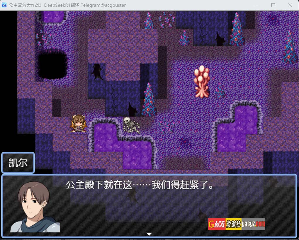 图片[4]-公主营救大作战！お姫様救出クエスト 内嵌AI汉化版+存档-acg游戏姬