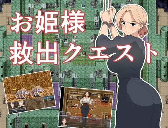 图片[3]-公主营救大作战！お姫様救出クエスト 内嵌AI汉化版+存档-acg游戏姬
