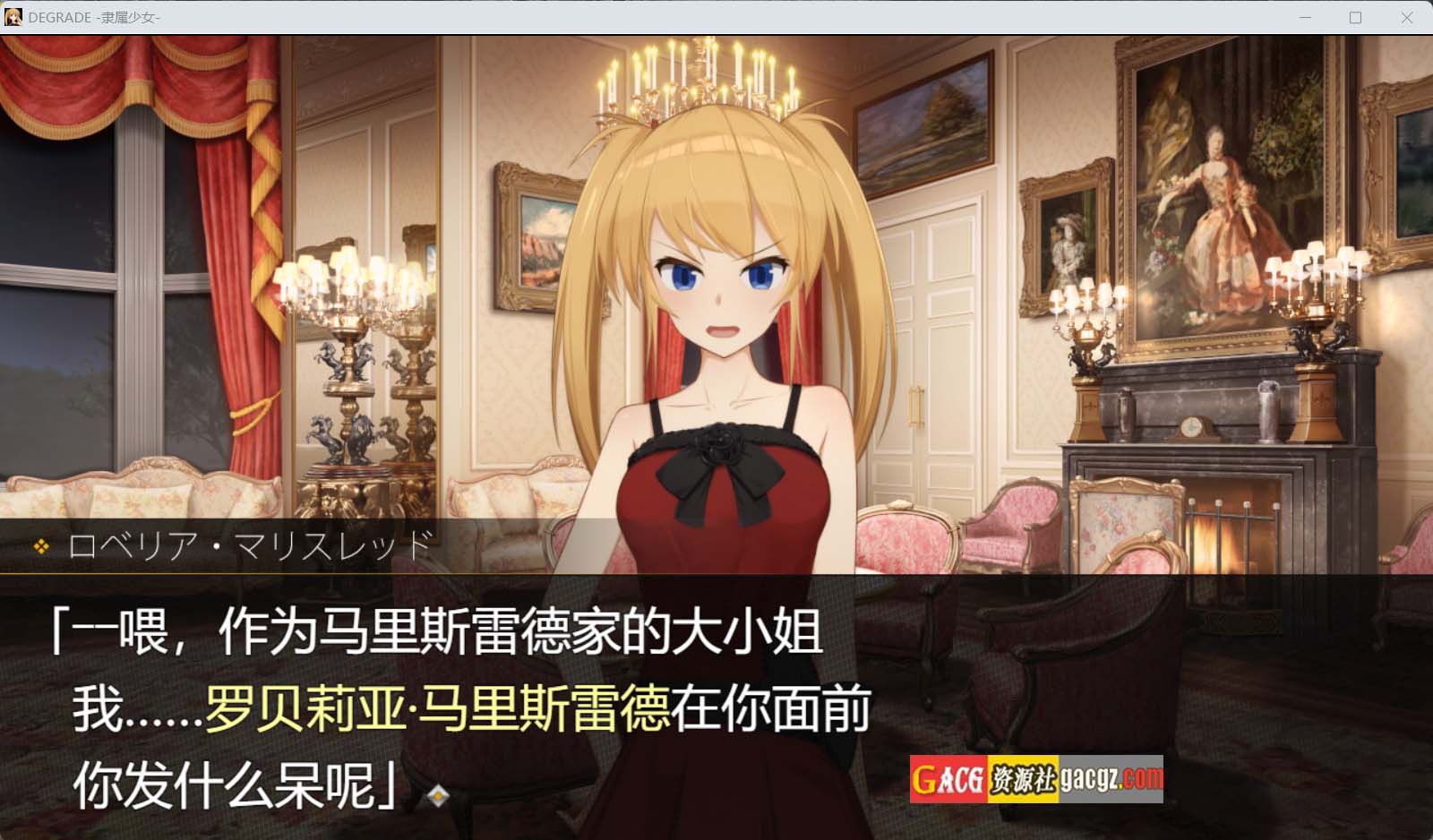 图片[5]-DEGRADE -隶属少女-DEGRADE -隷属少女-v1.0.1 AI汉化版-acg游戏姬
