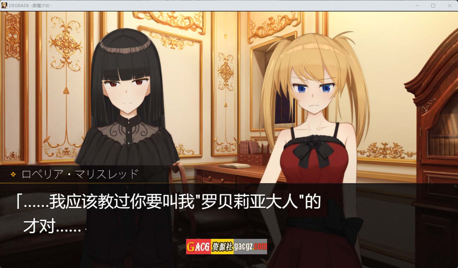 图片[6]-DEGRADE -隶属少女-DEGRADE -隷属少女-v1.0.1 AI汉化版-acg游戏姬