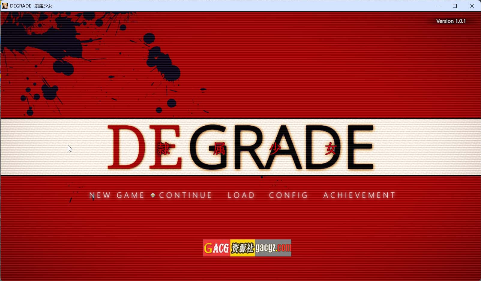 DEGRADE -隶属少女-DEGRADE -隷属少女-v1.0.1 AI汉化版-acg游戏姬