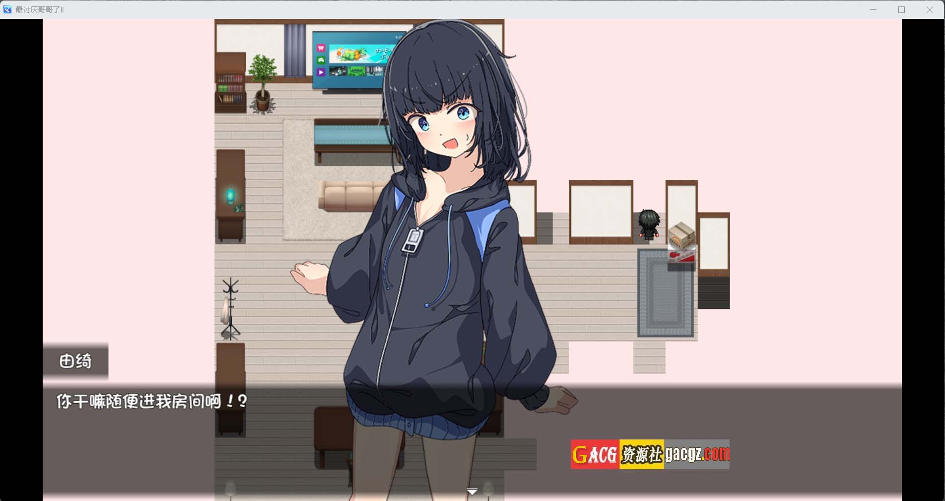 图片[6]-最讨厌哥哥啦！家里蹲义妹模拟调教 叶酱汉化版-acg游戏姬