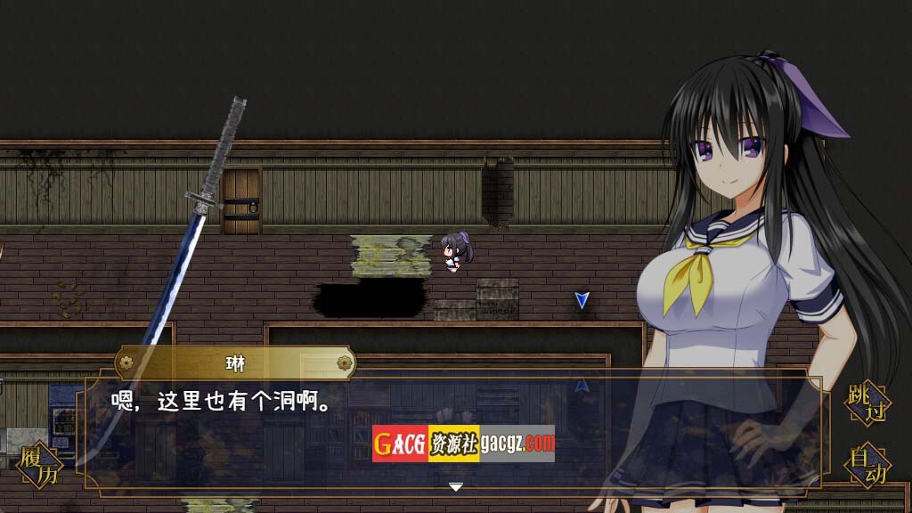 图片[9]-降魔彩风 GOMA AYAKAZE V1.0.6 官方中文步兵版-acg游戏姬
