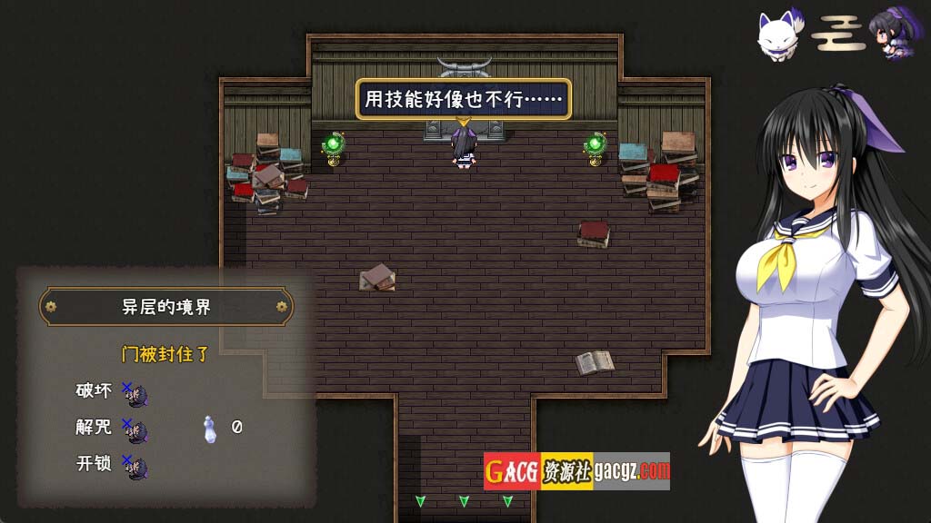 图片[3]-降魔彩风 GOMA AYAKAZE V1.0.6 官方中文步兵版-acg游戏姬