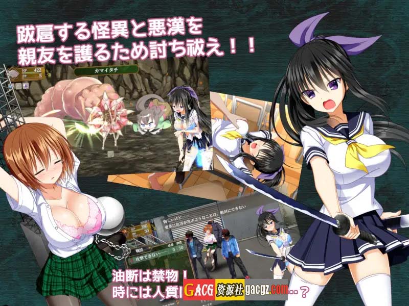 图片[10]-降魔彩风 GOMA AYAKAZE V1.0.6 官方中文步兵版-acg游戏姬