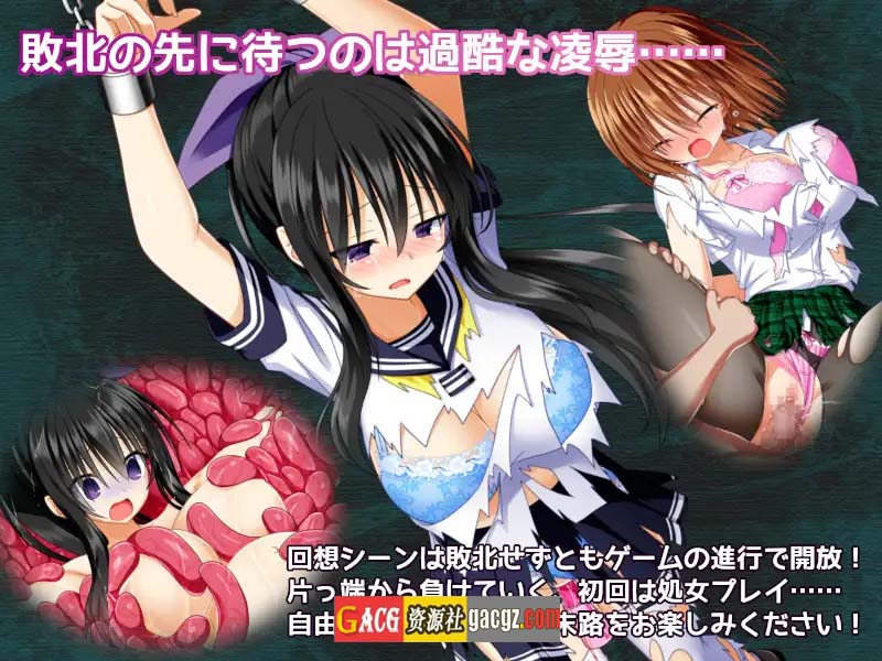 图片[11]-降魔彩风 GOMA AYAKAZE V1.0.6 官方中文步兵版-acg游戏姬