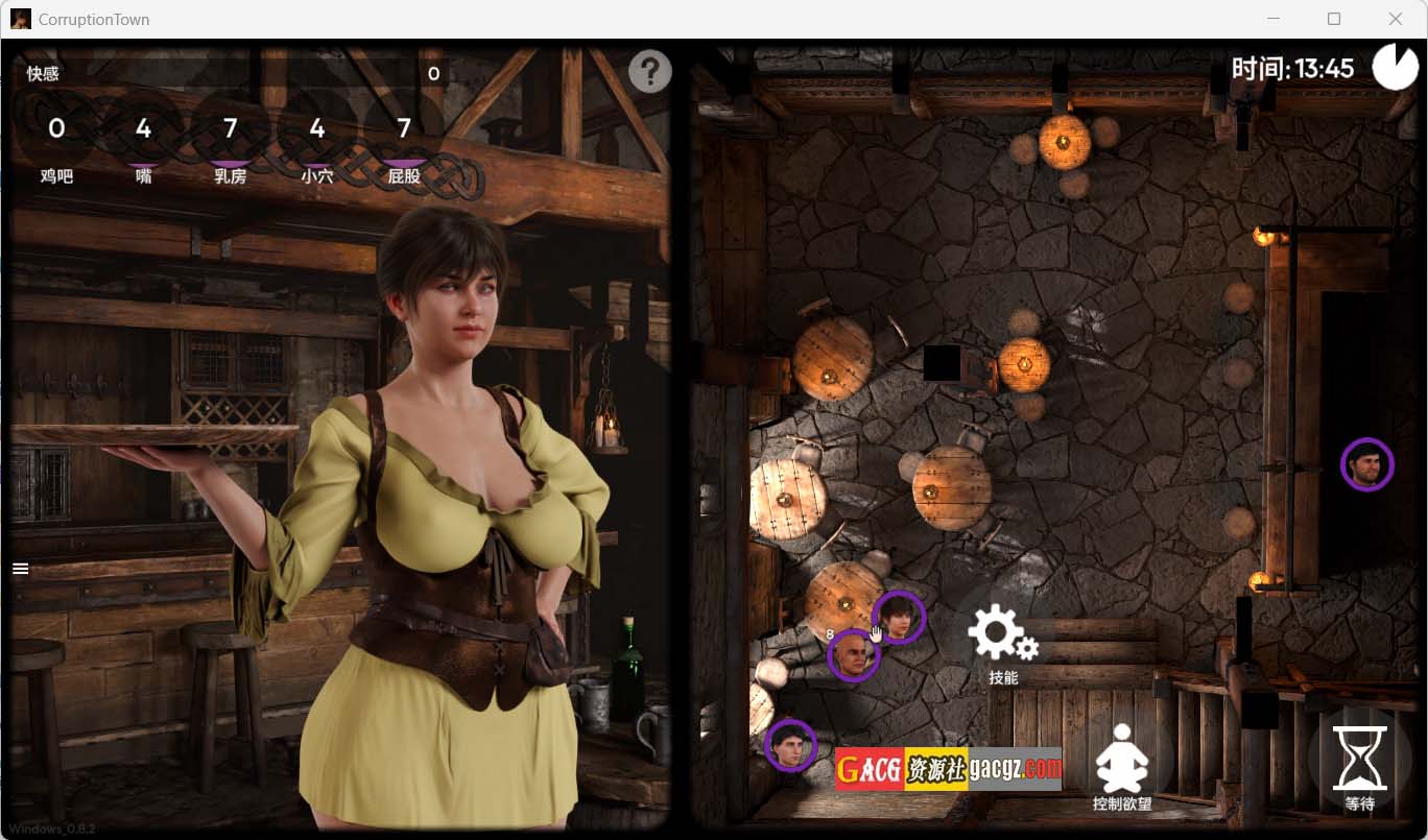 图片[5]-腐败小镇 Corruption Town v0.8.2 官方中文版-acg游戏姬