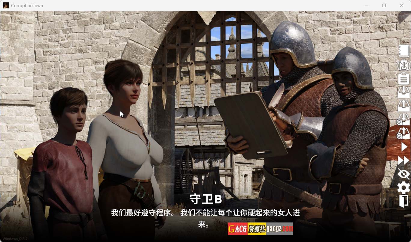 图片[3]-腐败小镇 Corruption Town v0.8.2 官方中文版-acg游戏姬