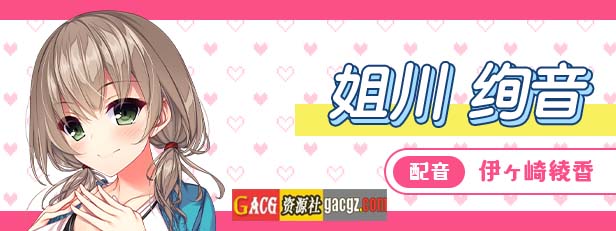 图片[7]-真实动漫情境体验！ DT V1.0.0H 官方中文版+自带全回想解放-acg游戏姬