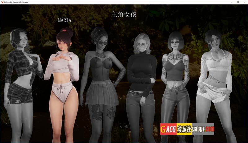 图片[5]-欲望驱动 – Driven by Desire v0.2 官方中文版-acg游戏姬