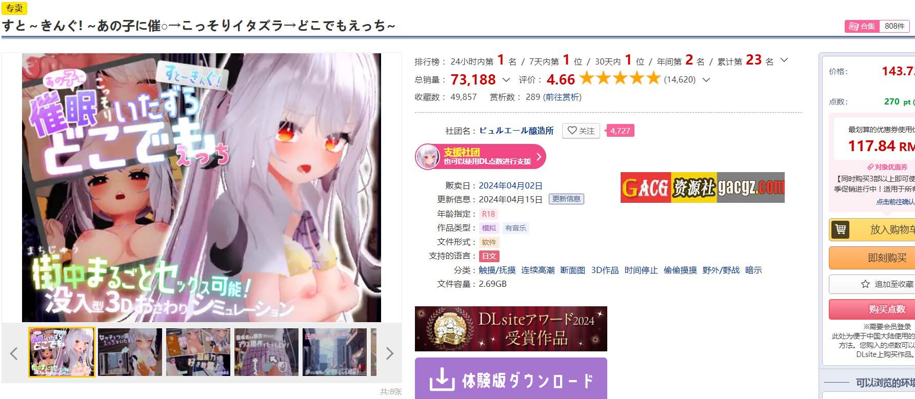 图片[2]-跟~踪！~催眠她→偷偷恶作剧→随处做爱~官中AI汉化版-acg游戏姬