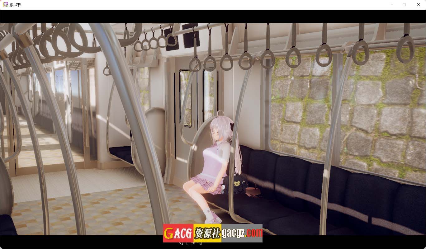 图片[6]-跟~踪！~催眠她→偷偷恶作剧→随处做爱~官中AI汉化版-acg游戏姬