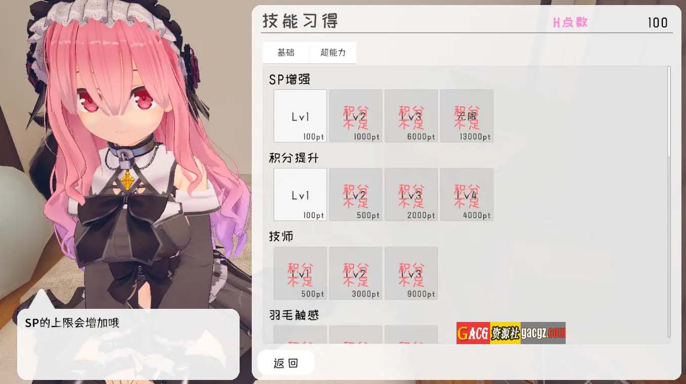 图片[10]-跟~踪！~催眠她→偷偷恶作剧→随处做爱~官中AI汉化版-acg游戏姬