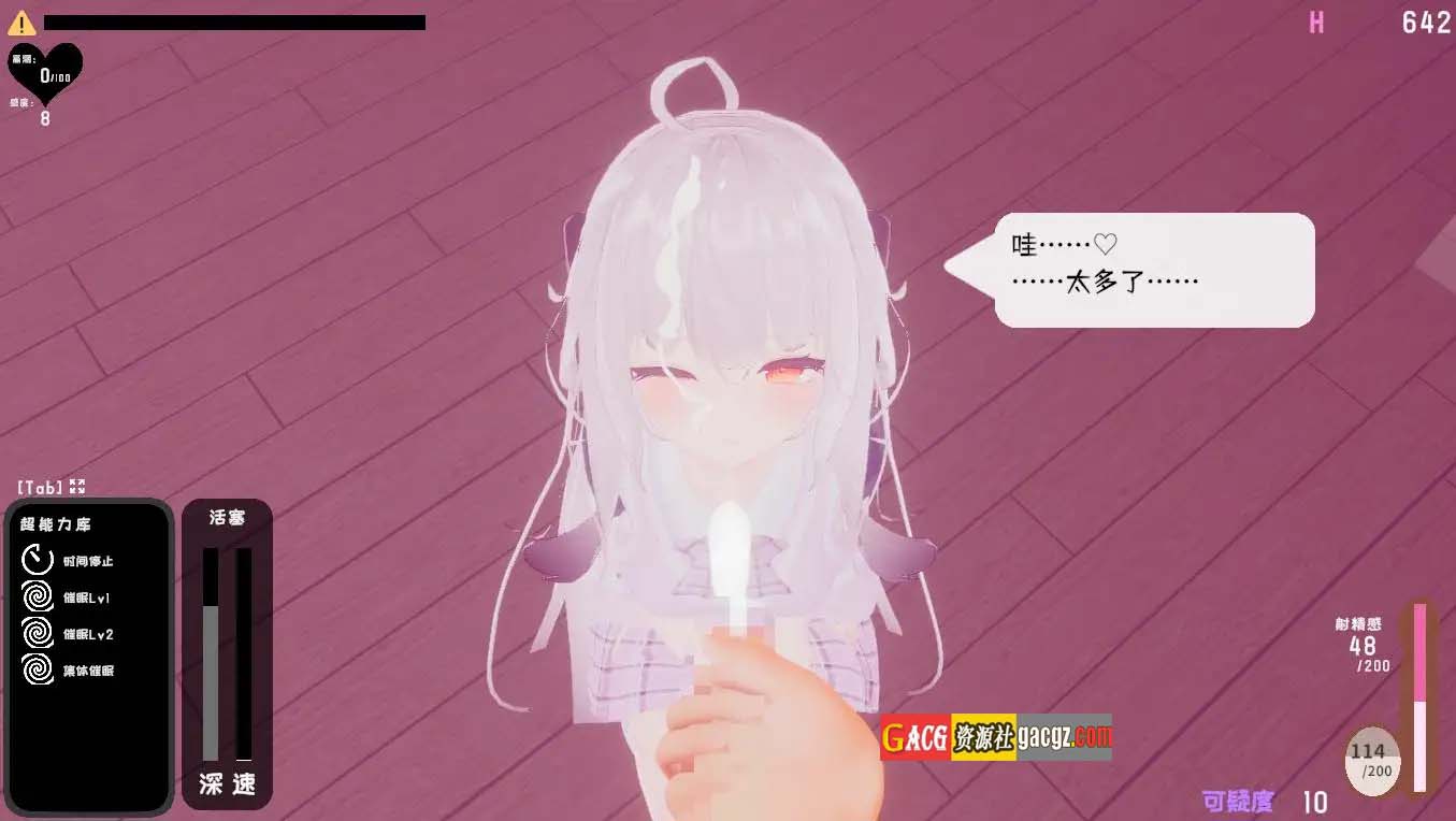 图片[11]-跟~踪！~催眠她→偷偷恶作剧→随处做爱~官中AI汉化版-acg游戏姬
