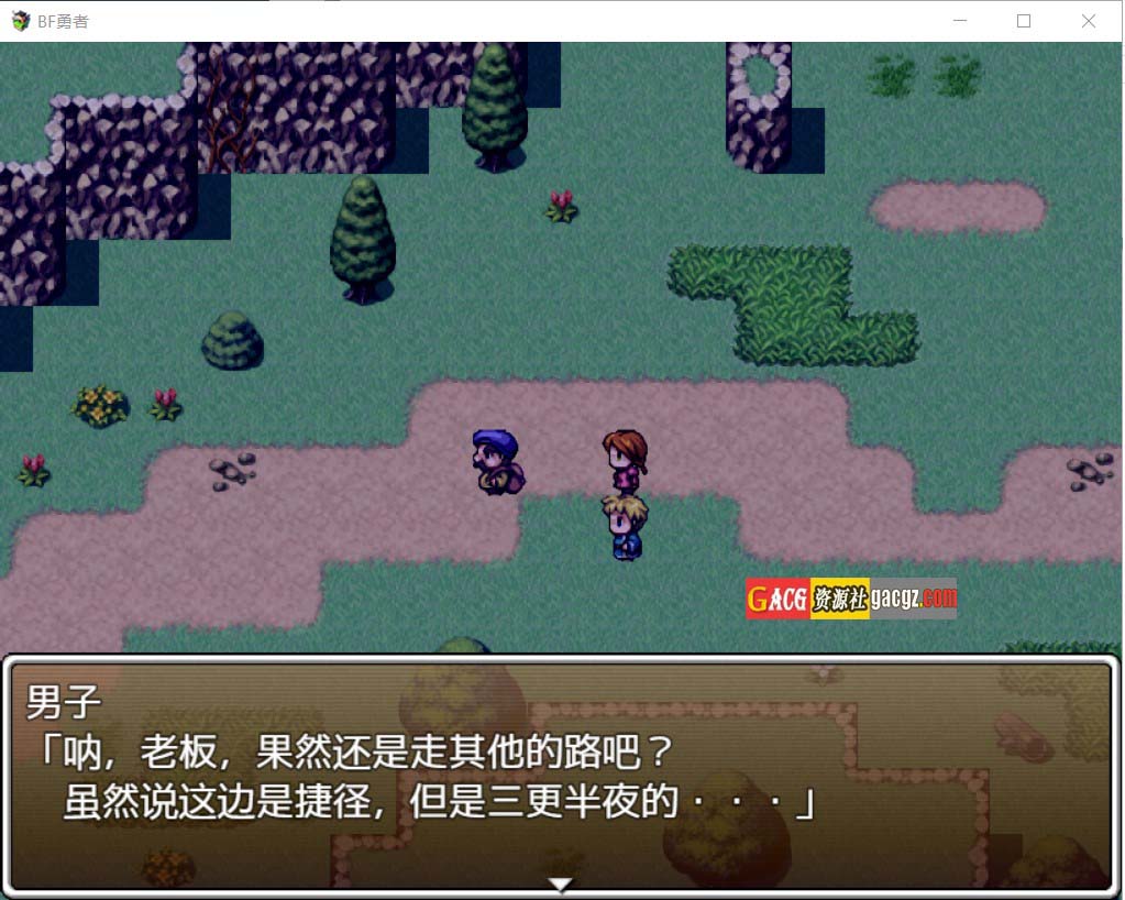 图片[2]-BF勇者！汉化作弊版-acg游戏姬