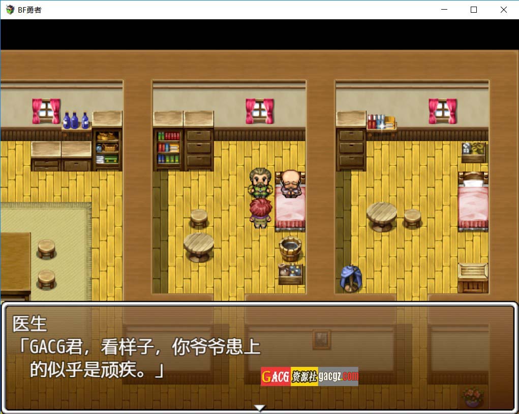 图片[4]-BF勇者！汉化作弊版-acg游戏姬