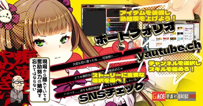 图片[12]-满车率300% 二 満車率300%弐 Append.1+2 V2.23.8.28 官方中文整合版+DLC-acg游戏姬