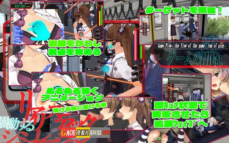 图片[11]-满车率300% 二 満車率300%弐 Append.1+2 V2.23.8.28 官方中文整合版+DLC-acg游戏姬