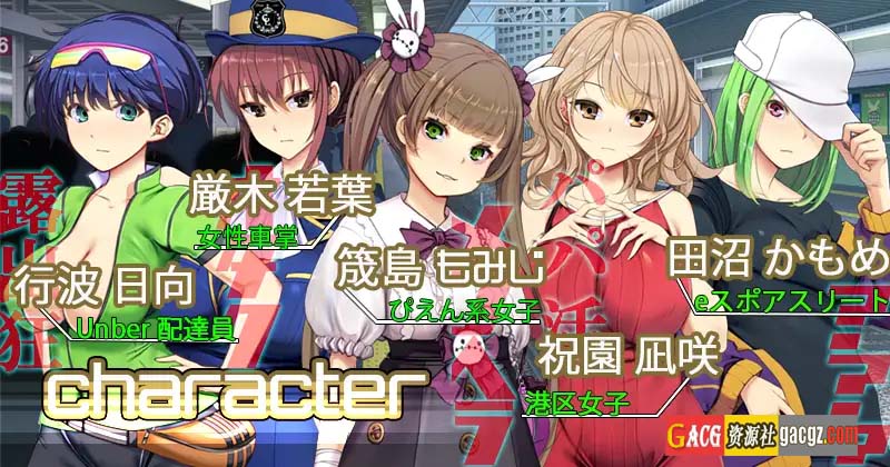 图片[13]-满车率300% 二 満車率300%弐 Append.1+2 V2.23.8.28 官方中文整合版+DLC-acg游戏姬