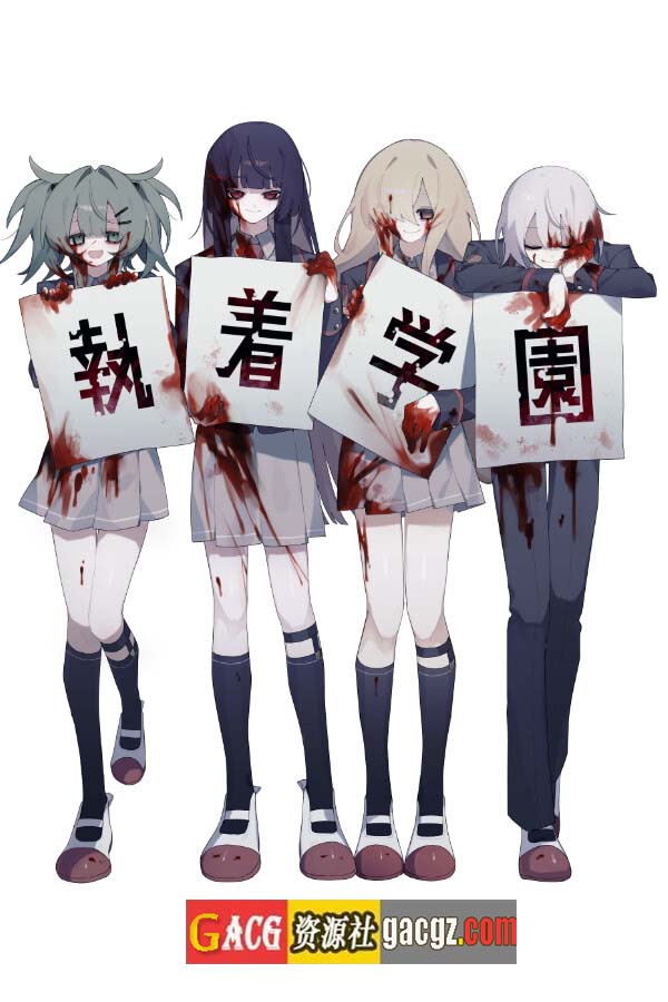 图片[3]-執着学園 / 执着学园 STEAM官方中文版-acg游戏姬