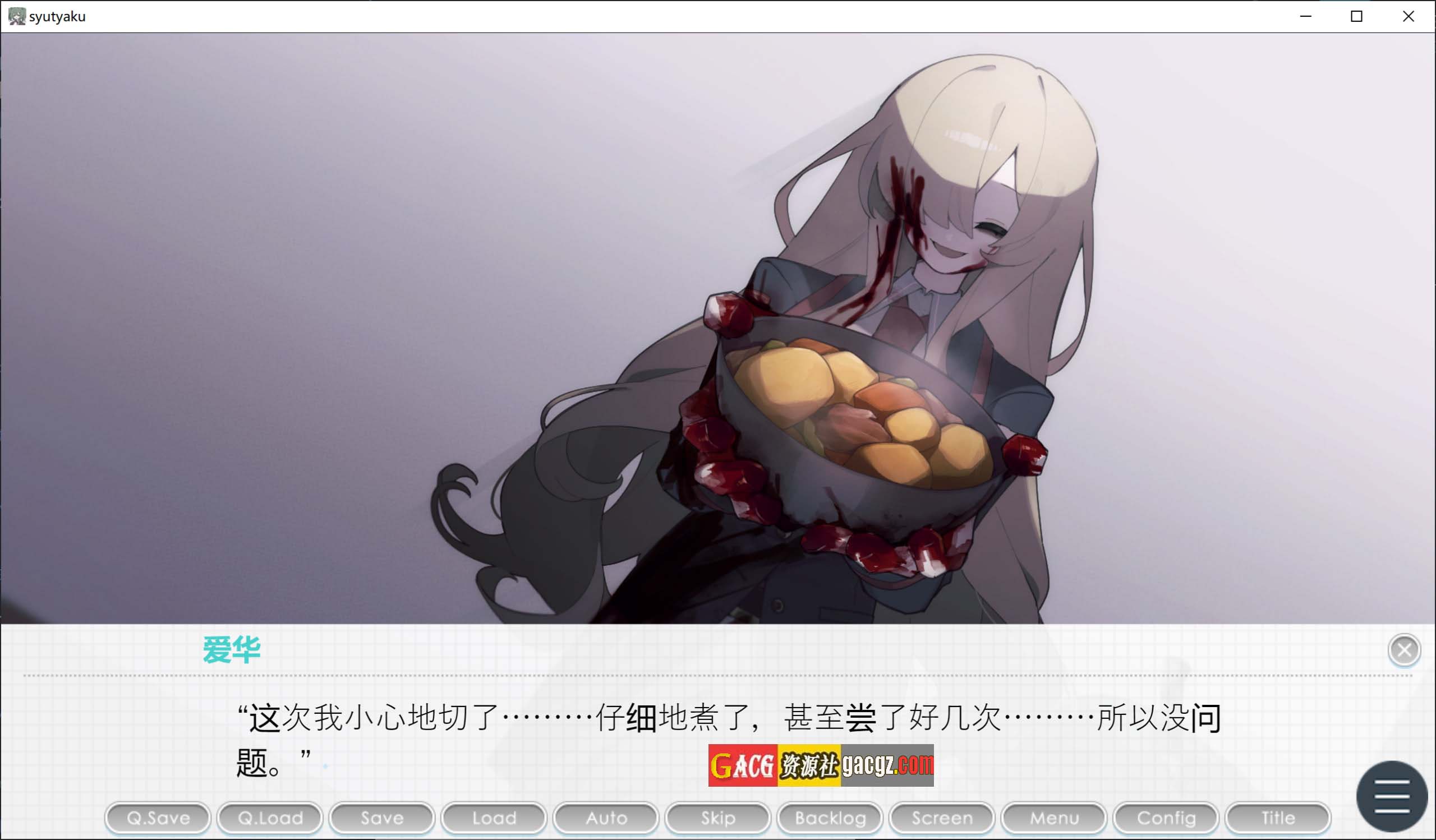 图片[7]-執着学園 / 执着学园 STEAM官方中文版-acg游戏姬