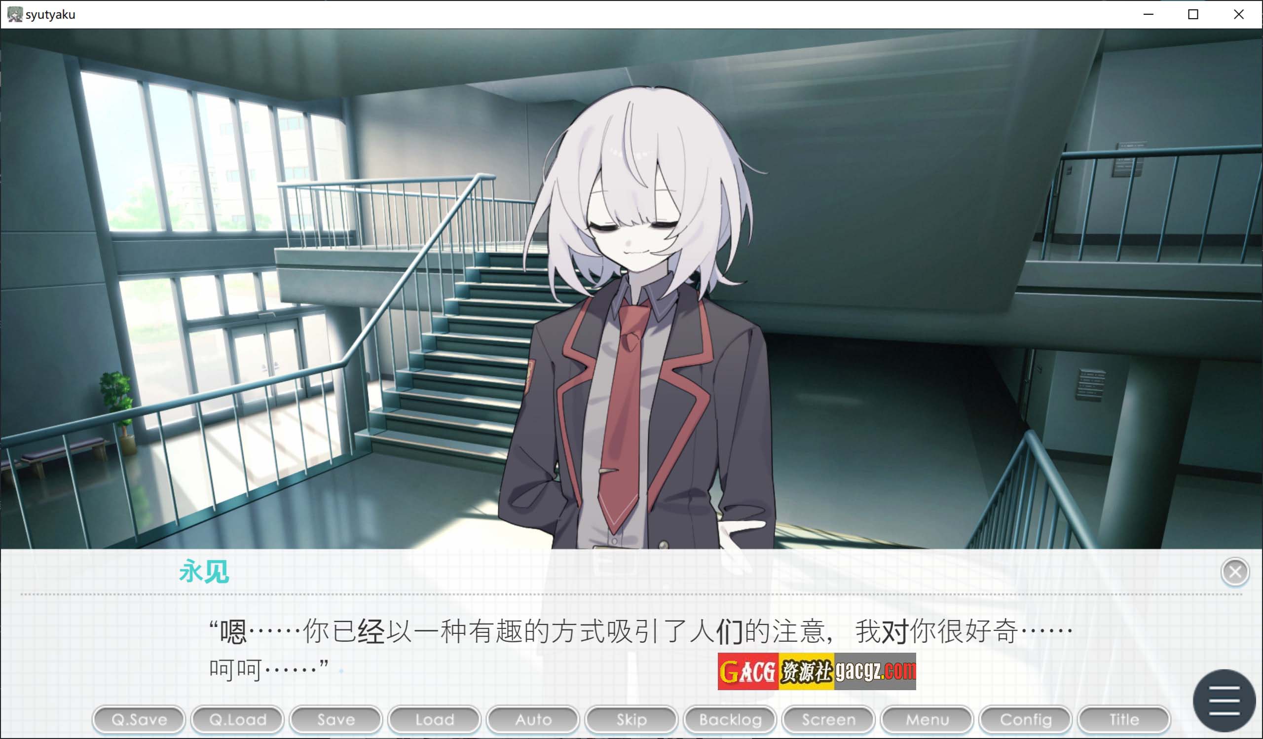 图片[5]-執着学園 / 执着学园 STEAM官方中文版-acg游戏姬